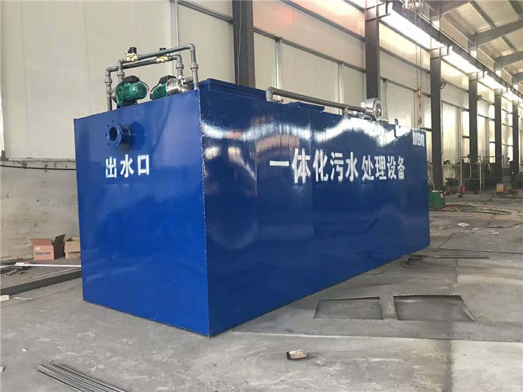 定制一體化污水處理設備要準備什么,定制一體化污水處理設備有什么流程嗎? 定制一體化污水處理設備要準備什么,定制一體化污水處理設備有什么流程嗎?